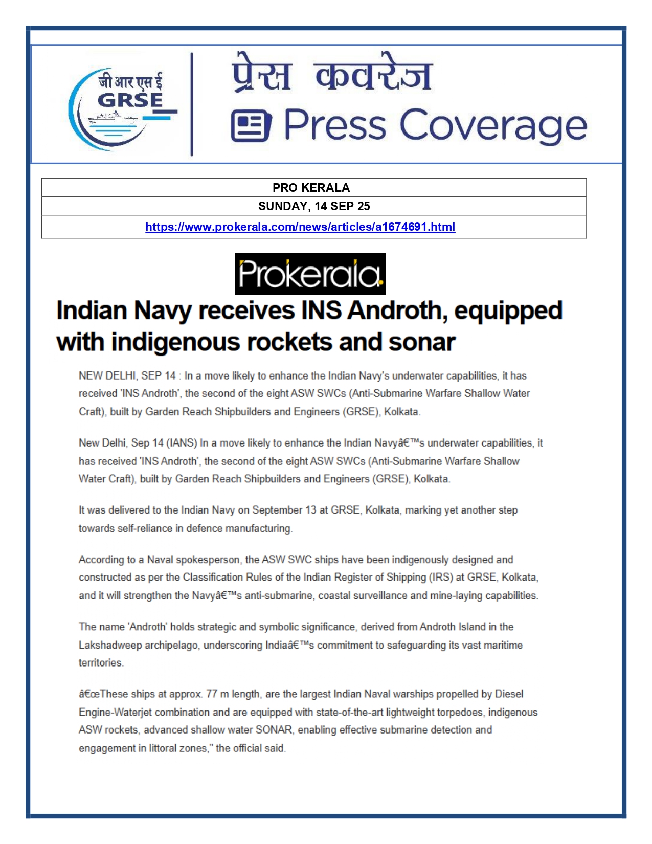 Press Coverage : 14 Sept 25:DAILYHUNT